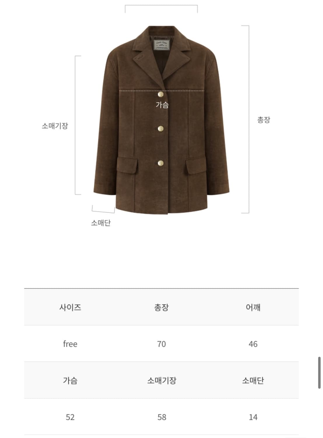 드파운드 suede tailored jacket - dark brown 상품이미지3