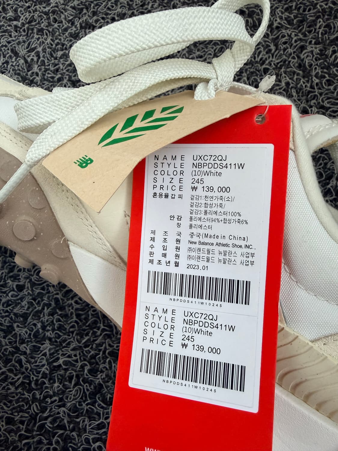 뉴발란스 UXC72QJ XC-72 - 화이트/베이지 상품이미지7