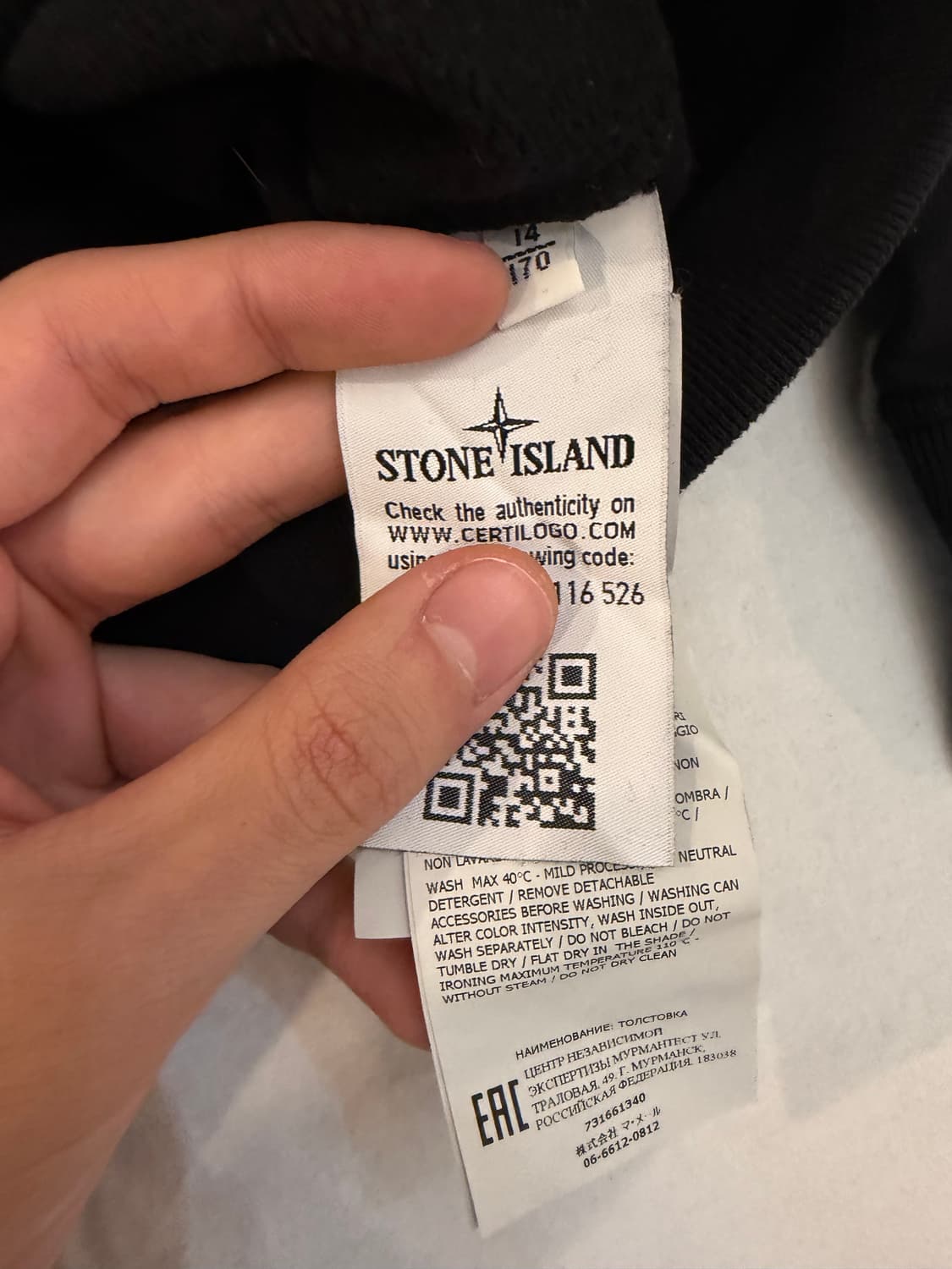 20FW 스톤아일랜드 와펜 크루넥 맨투맨블랙 상품이미지5