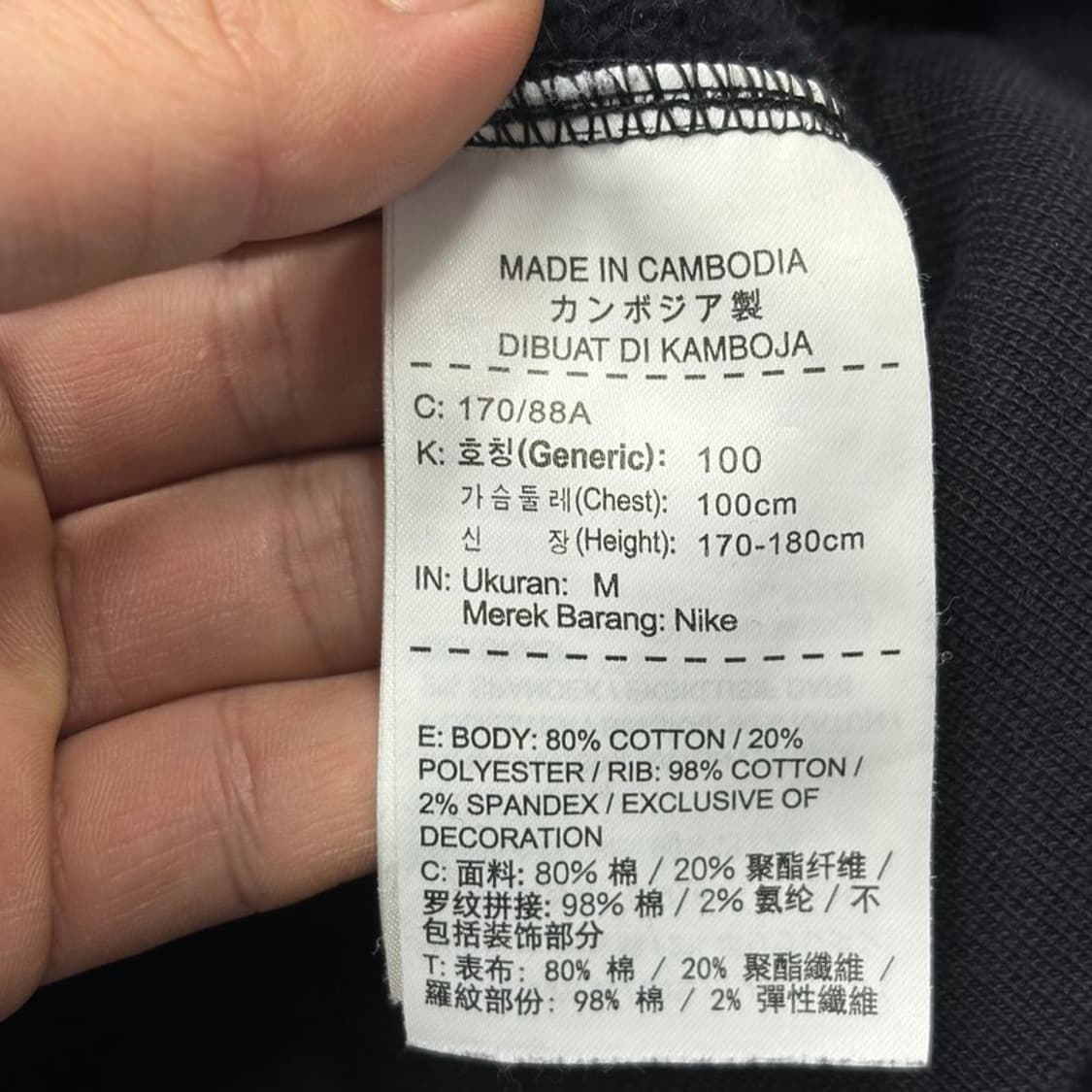 나이키sb 베이직 로고 맨투맨 v2060 상품이미지8