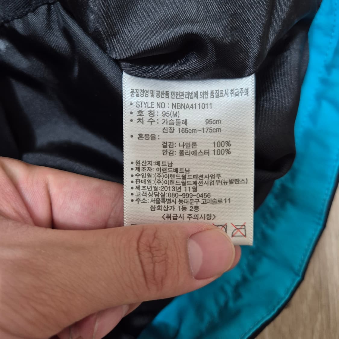 뉴발란스 남성 후드 바람막이 자켓 상품이미지7