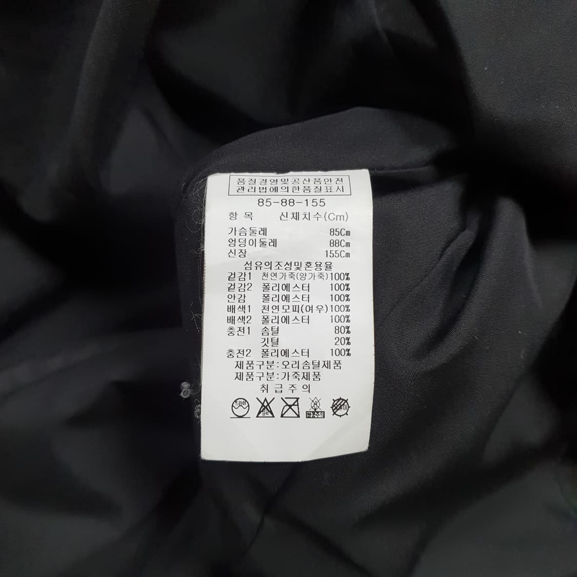 ✨ (바배) 더 아이잣 양가죽 여우털 덕다운 패딩 점퍼 상품이미지4