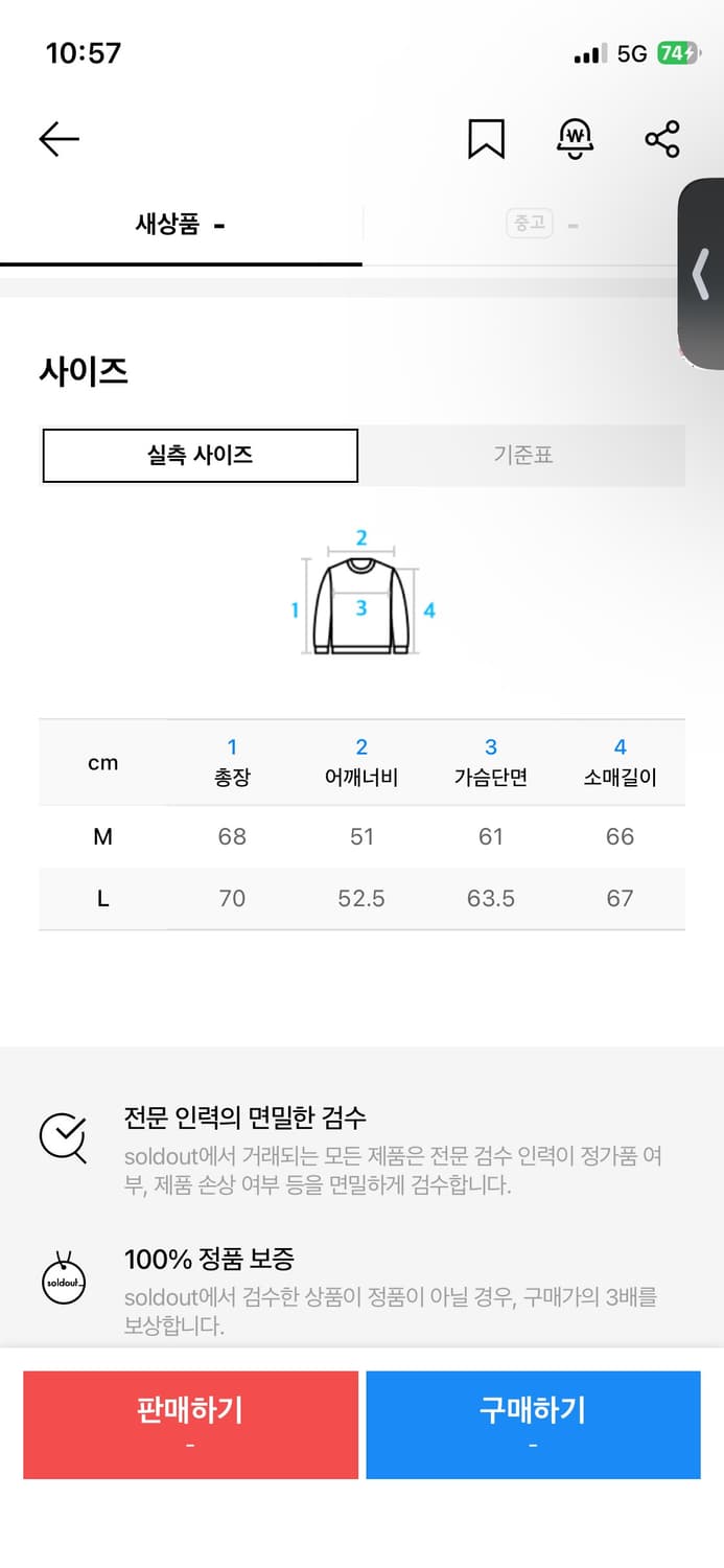 플랙 오버사이즈 브이넥 니트 오렌지색 m 상품이미지2