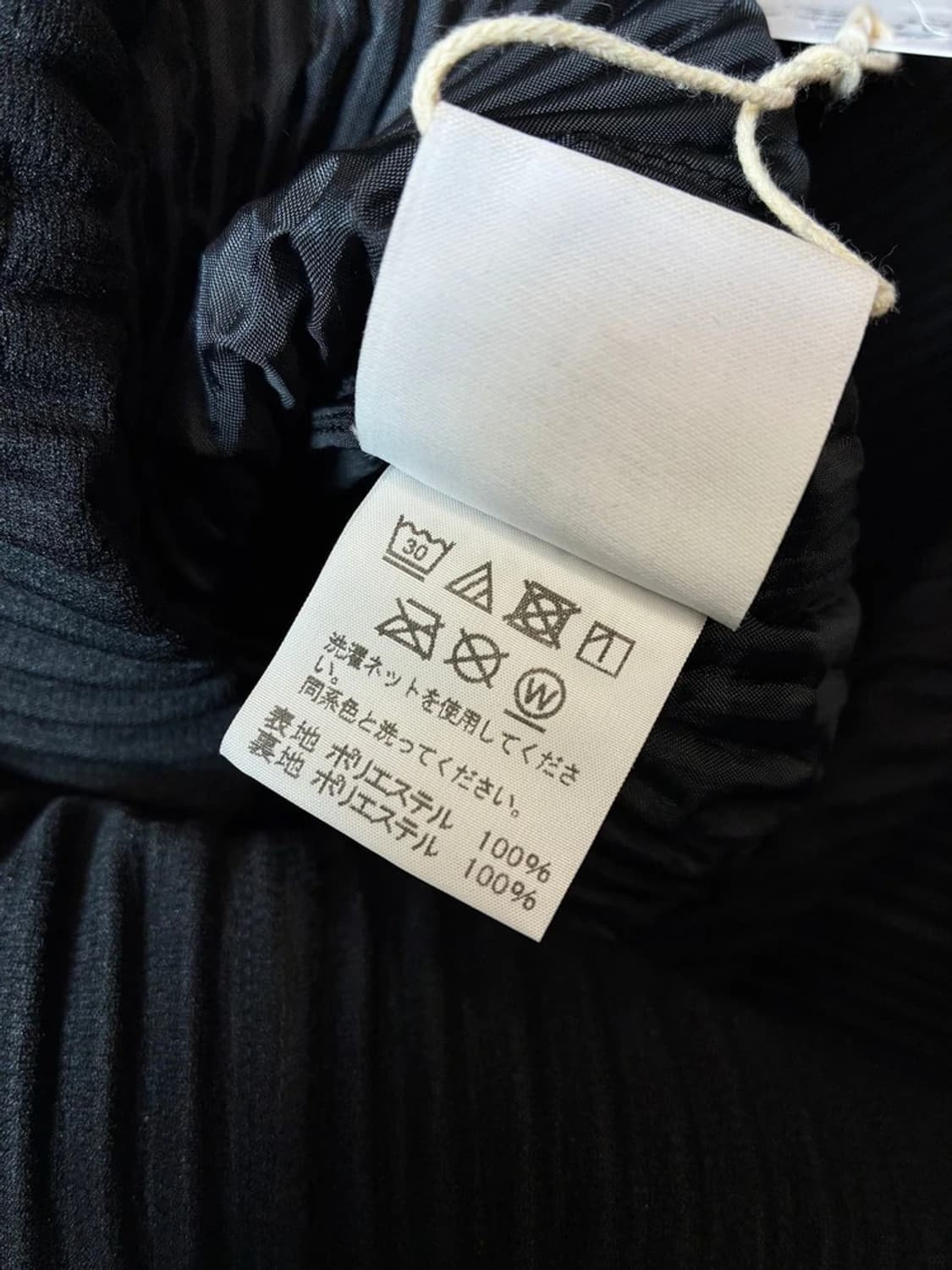 옴므플리세 이세이미야케 플리츠 롱 코트 PN8035 상품이미지8