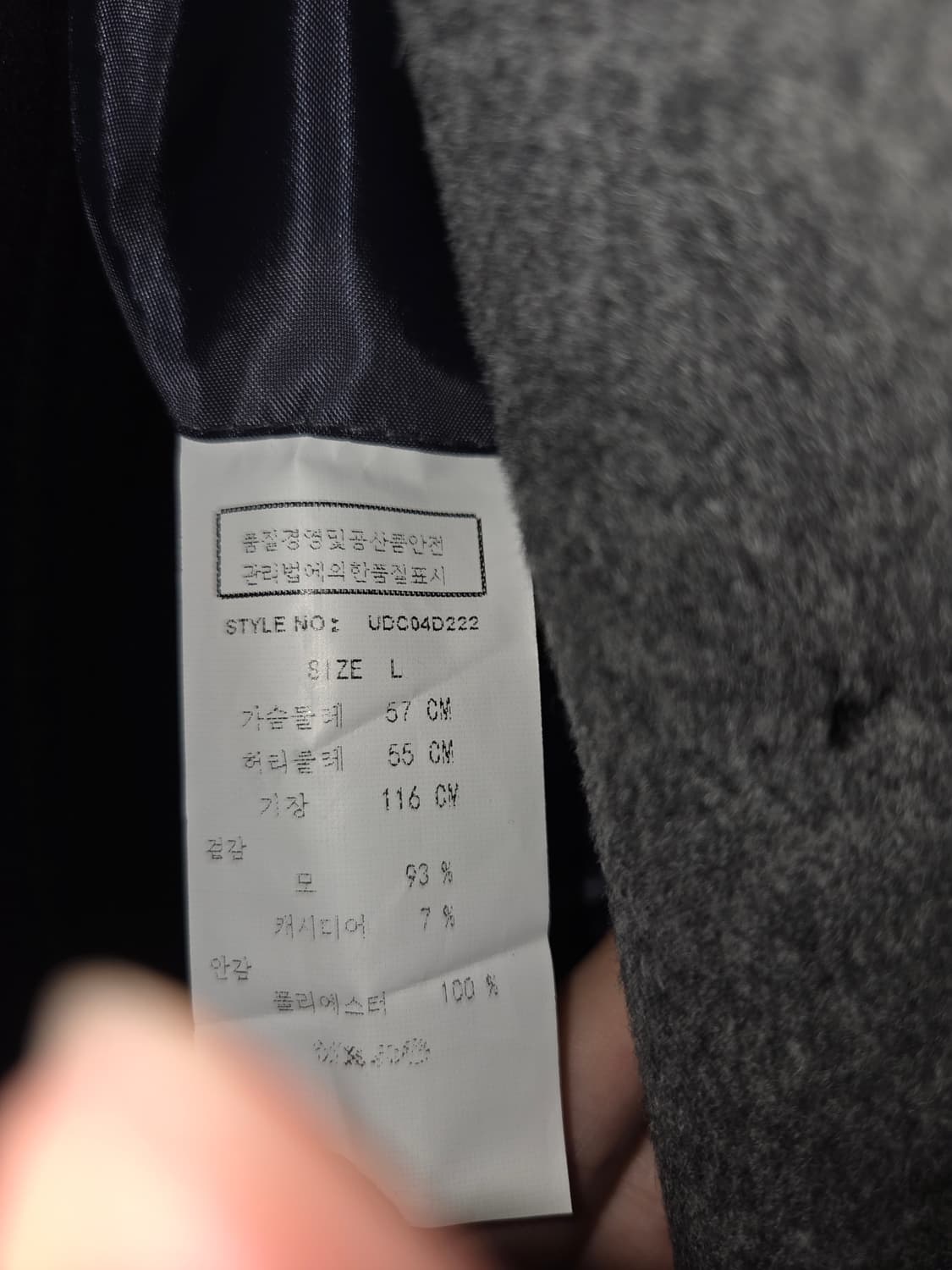 [L] 던스트 3버튼 에센셜 캐시미어 싱글코트 새상품 상품이미지3