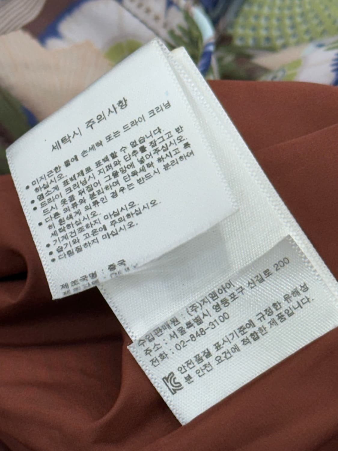 오일릴리 바람막이 상품이미지9