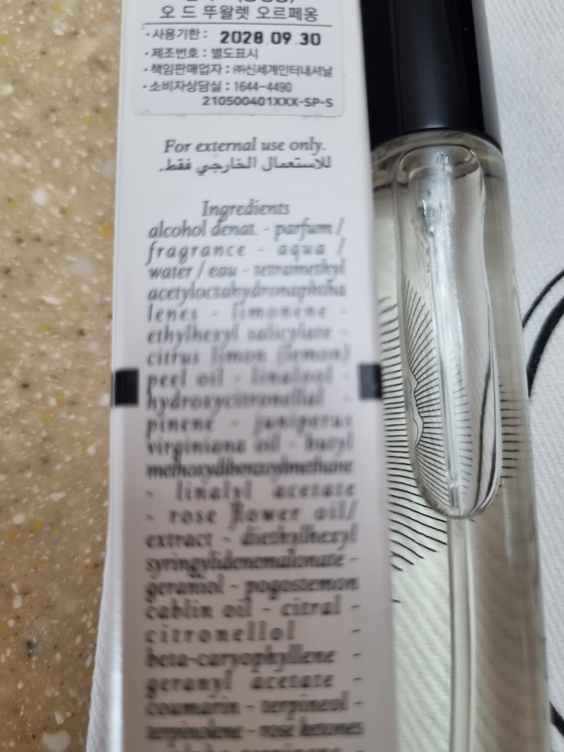 딥티크 오르페옹 7.5ml 뚜왈렛 향수 휴대용 딥디크 상품이미지2