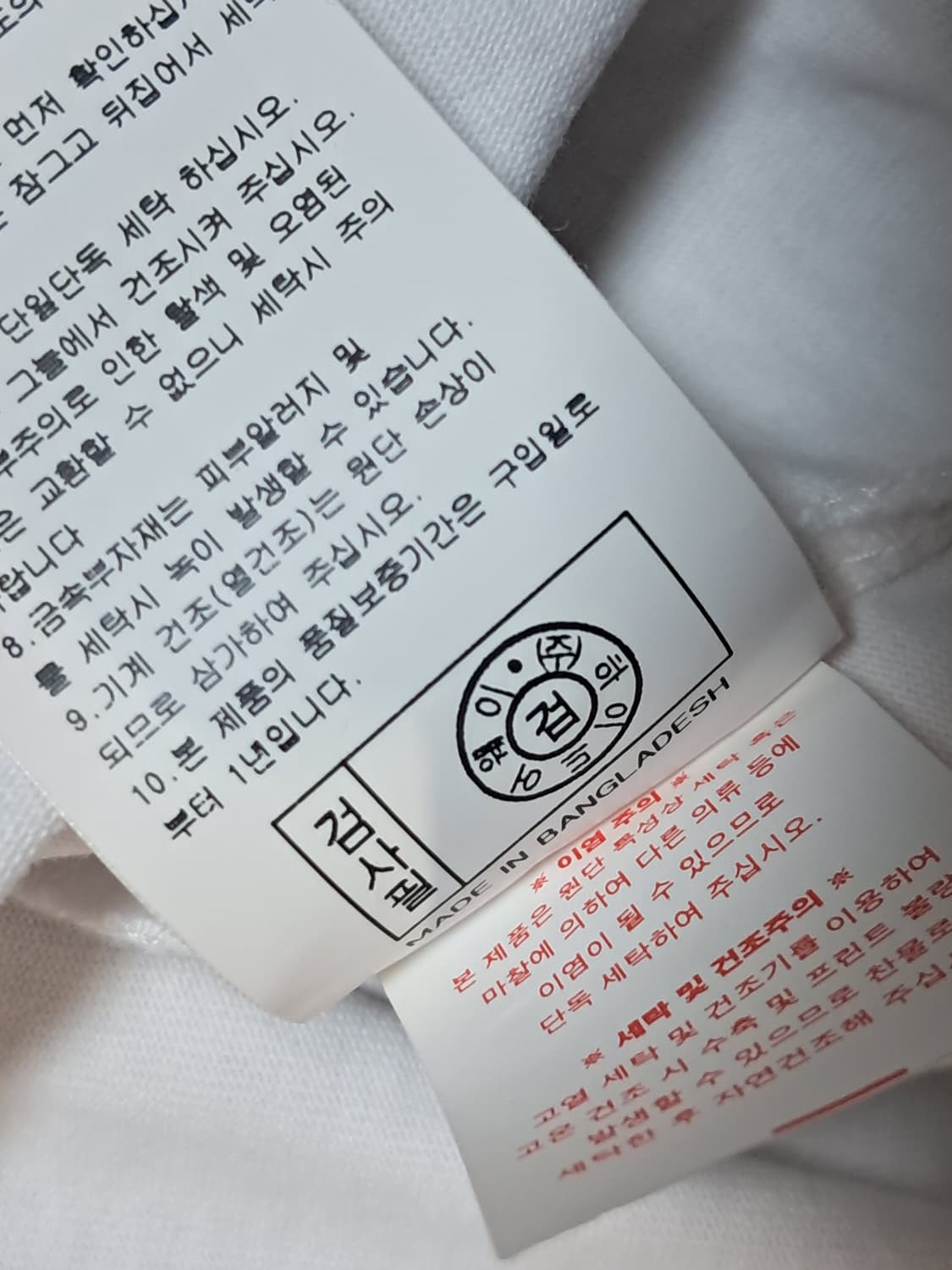 라이프워크 반팔티 XS 상품이미지10