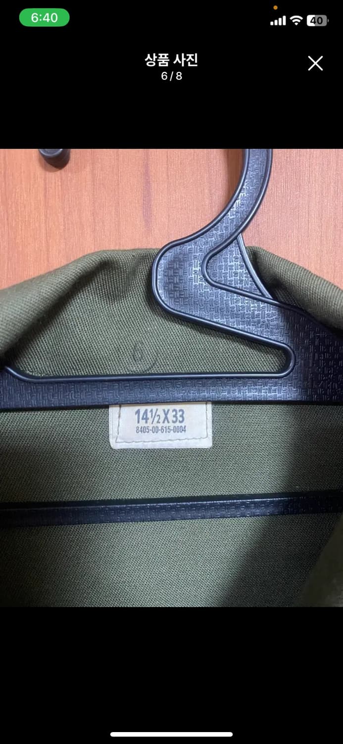 [MIL] U.S.ARMY OG507 임진스카웃 자켓 14 1/2 사이즈 상품이미지6
