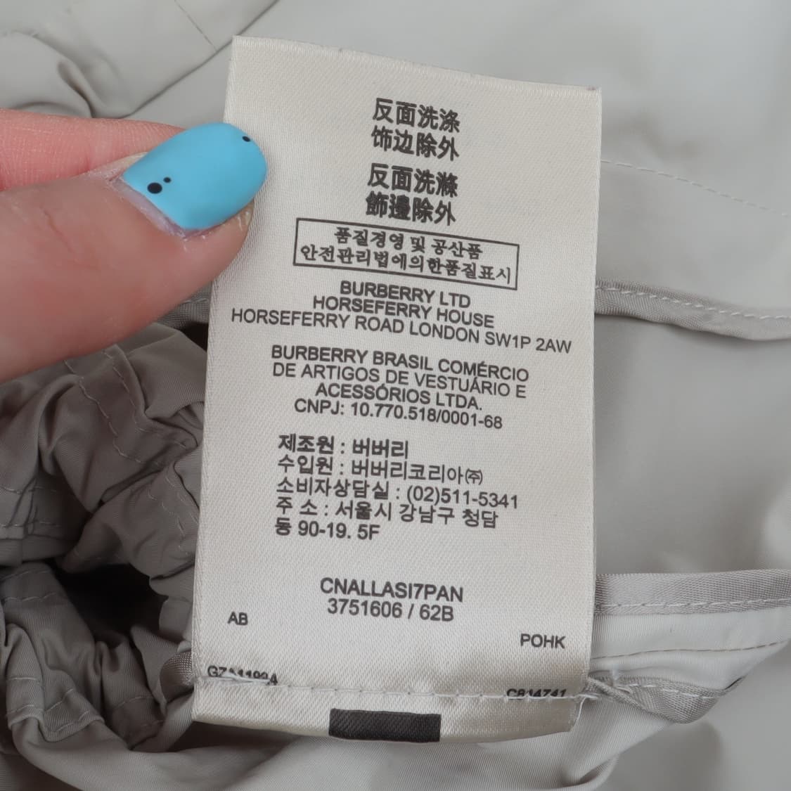 버버리 브릿 베이지 숏 트렌치코트 자켓 상품이미지10