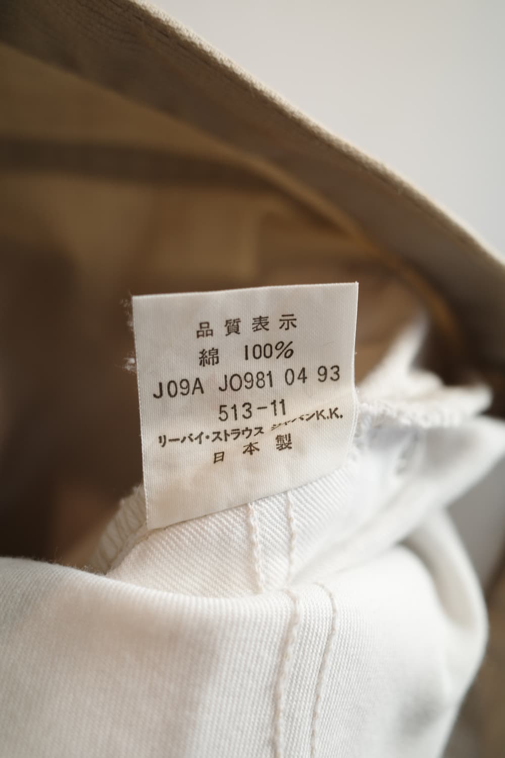 Levis 리바이스 513 코튼 팬츠 (29인치) 상품이미지4