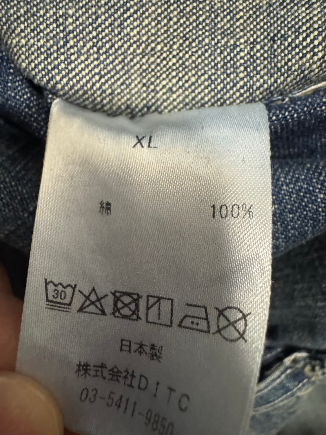 바우와우 Bowwow M35 데님 상품이미지5