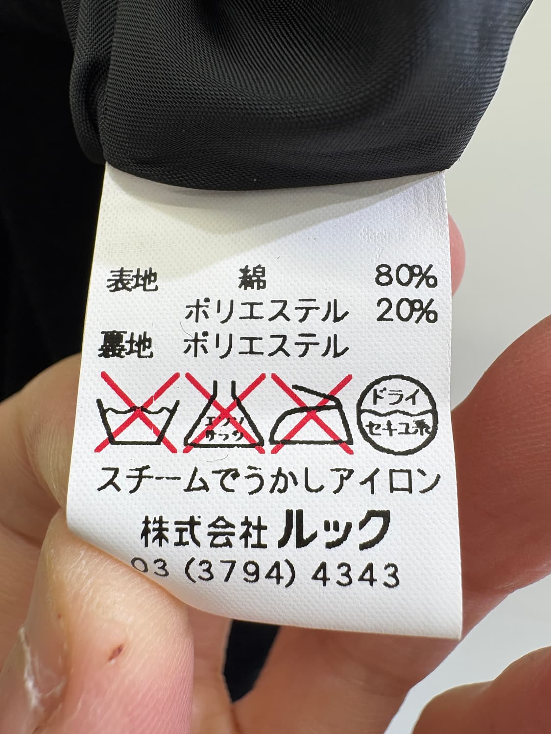 TWO:C 미디 스커트 상품이미지7