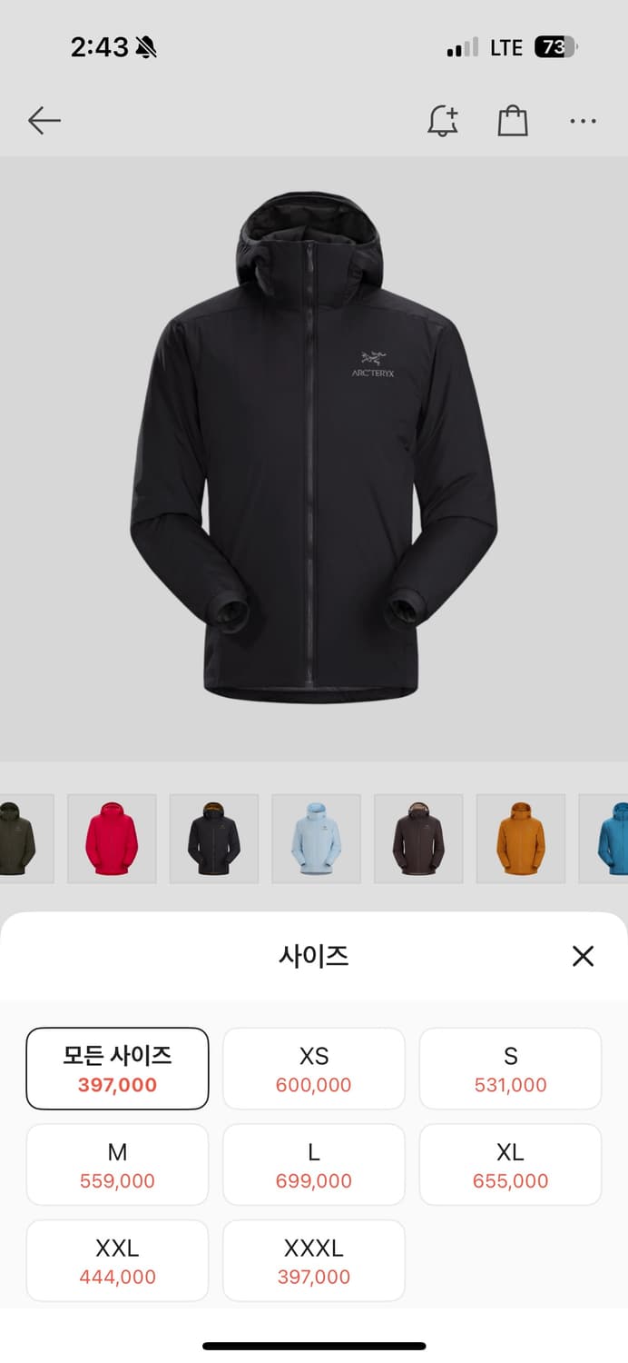 아크테릭스 아톰 LT 후디 블랙 L 상품이미지3