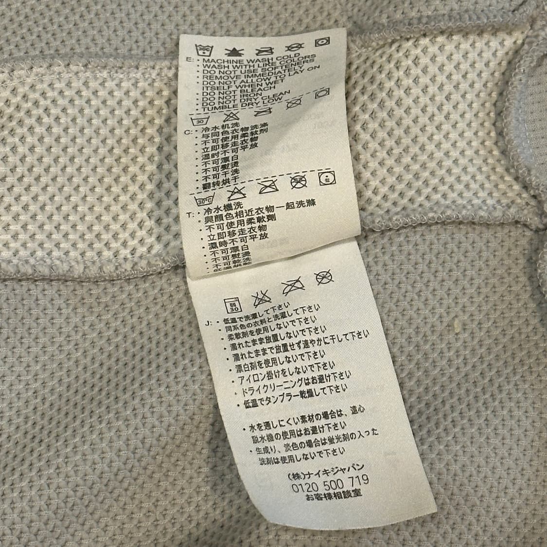 나이키 2006 실버 후드집업 (M) 고프코어 상품이미지8