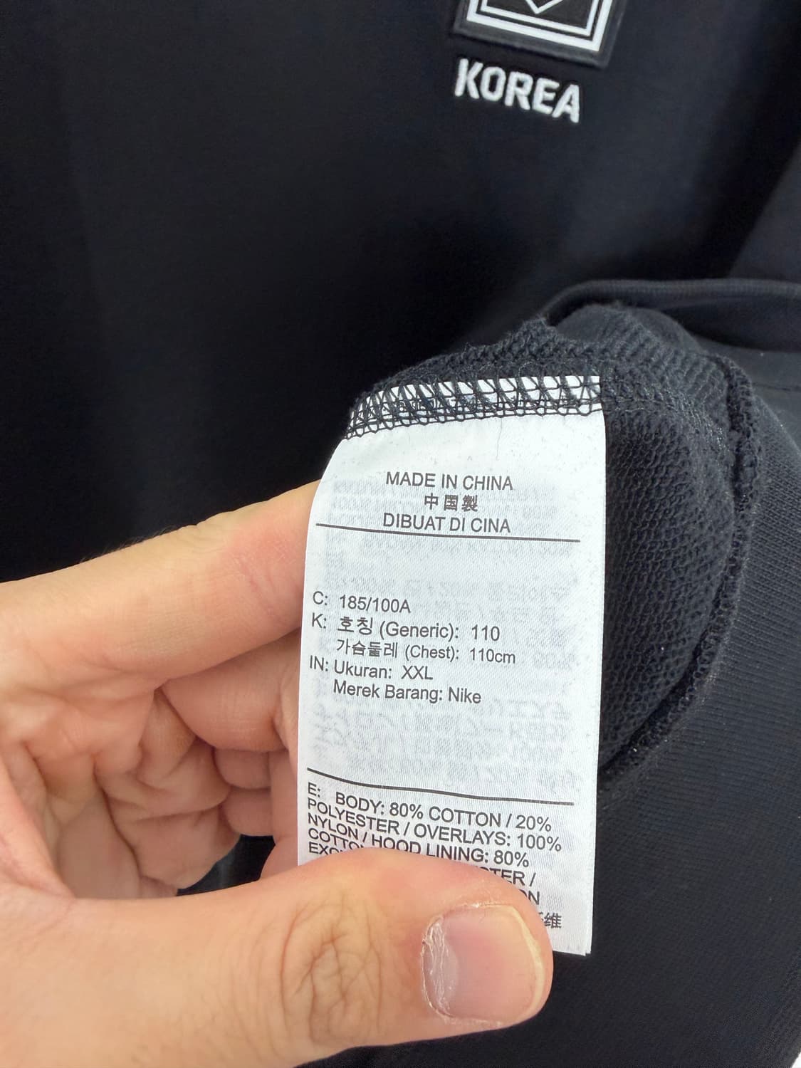 축구국대 축구국대유니폼 축구유니폼 축구국가대표 축구의류 상품이미지4