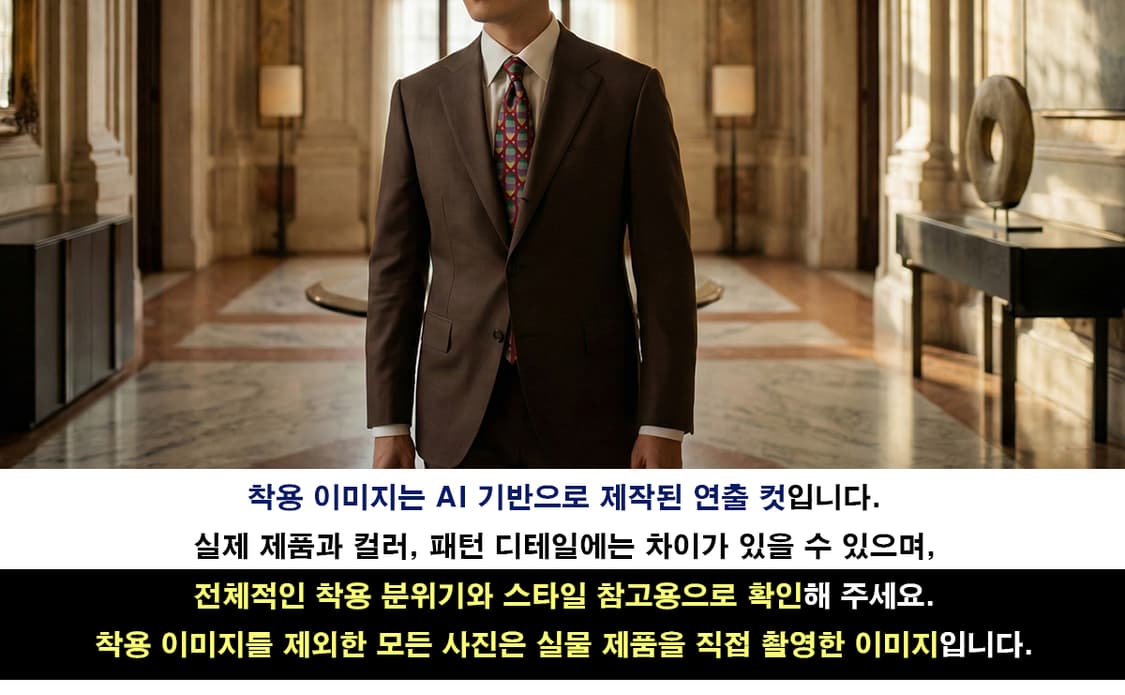 발망 실크 와인 컬러 기하 패턴 넥타이 9.6cm A등급 A19286
 상품이미지3