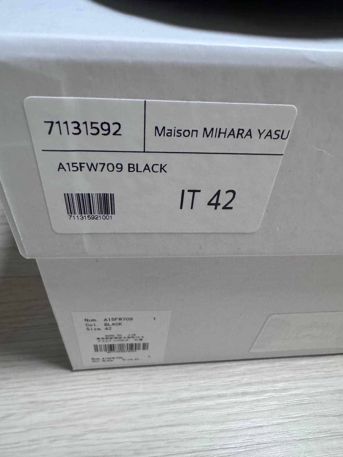 미하라 야스히로 래리 상품이미지2