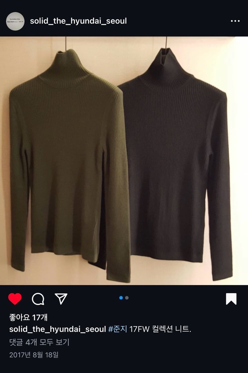 [구매] 준지 17FW 터틀넥 폴라 니트(jc7951h025) 사이즈무관 상품이미지6