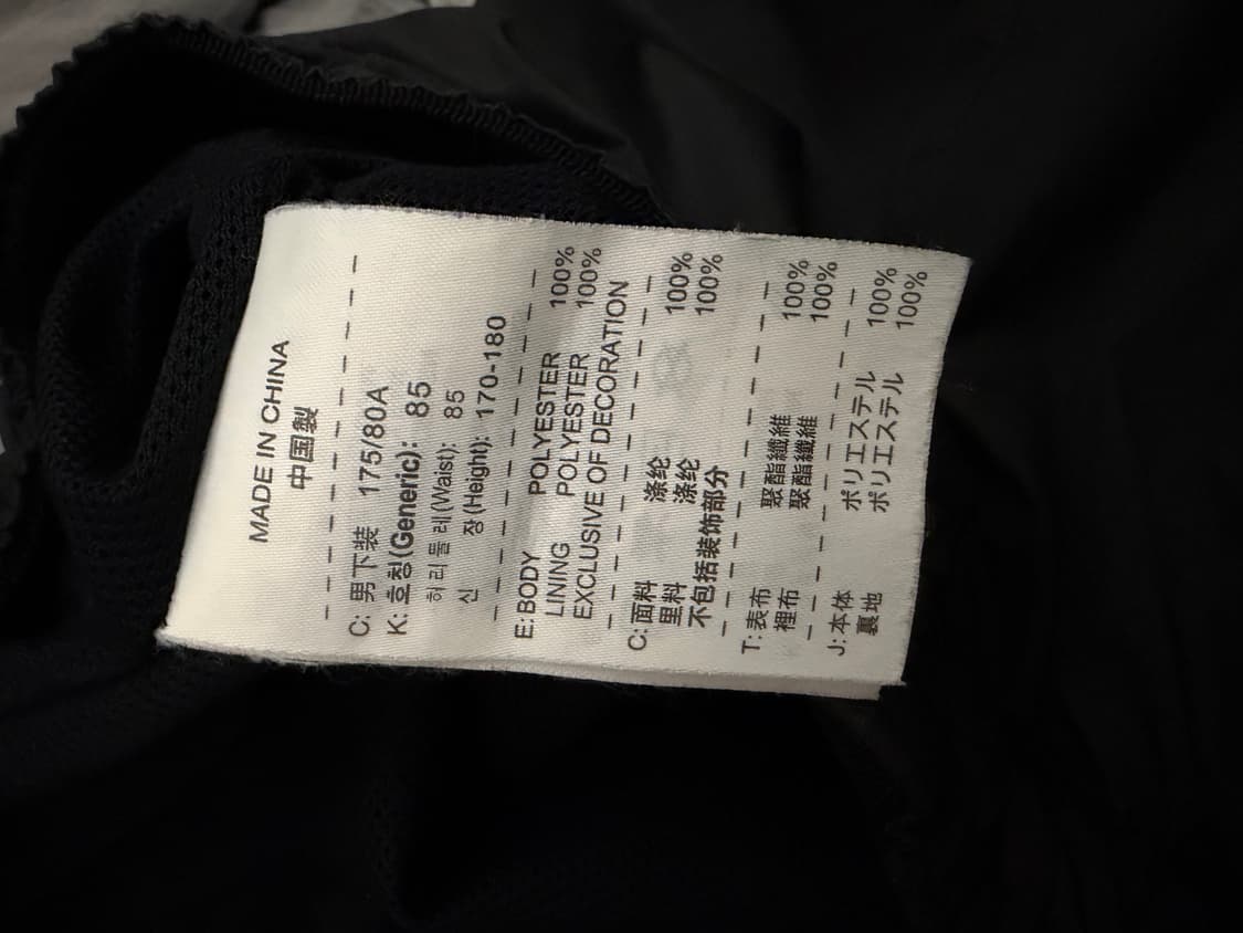 나이키 토탈90 우븐팬츠 상품이미지3