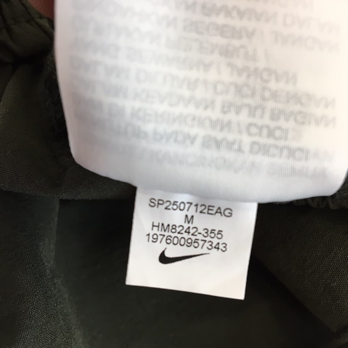 나이키 테크 우븐팬츠 올리브 M 30 인치 밴딩  상품이미지7