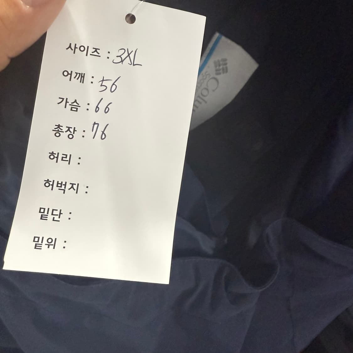 콜롬비아 바람막이  상품이미지7