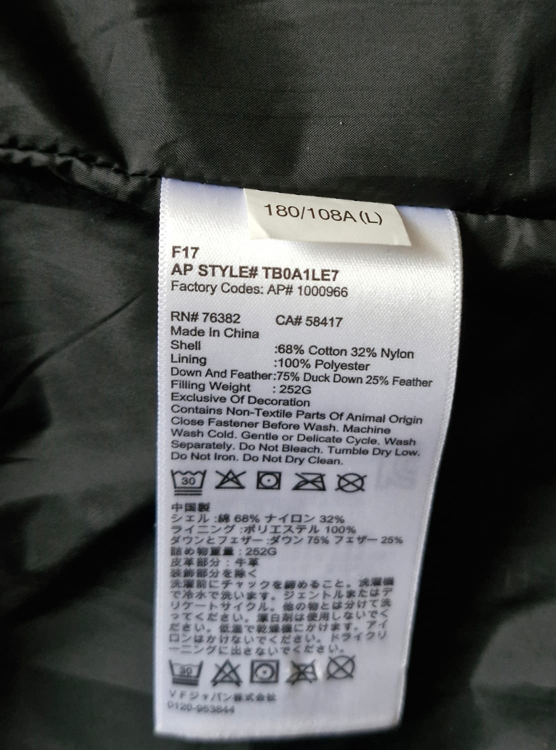 팀버랜드 다운 패딩점퍼 L 새상품급  상품이미지6