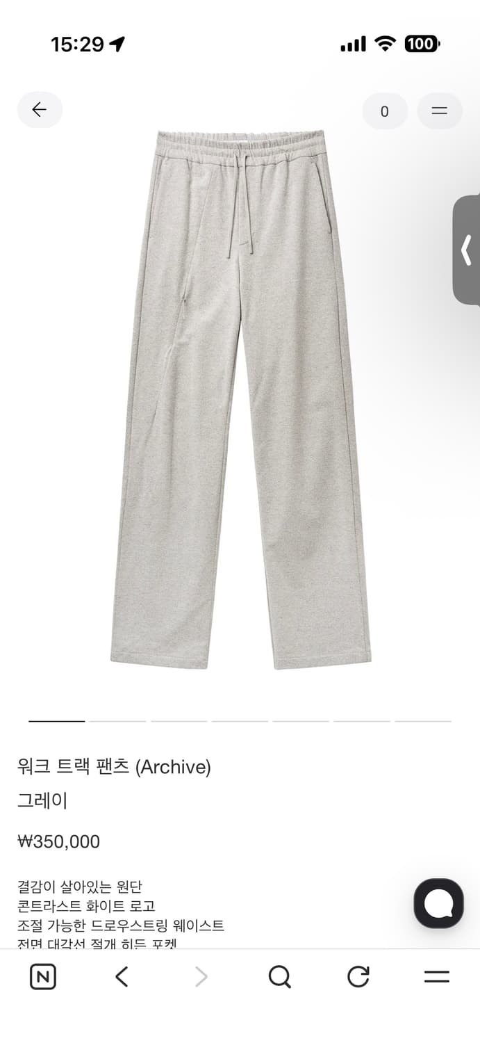 [xl]포스트아카이브팩선 워크팬츠 상품이미지2