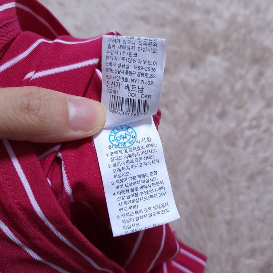 노스페이스 여 반팔 티 XS 0530 2 상품이미지5