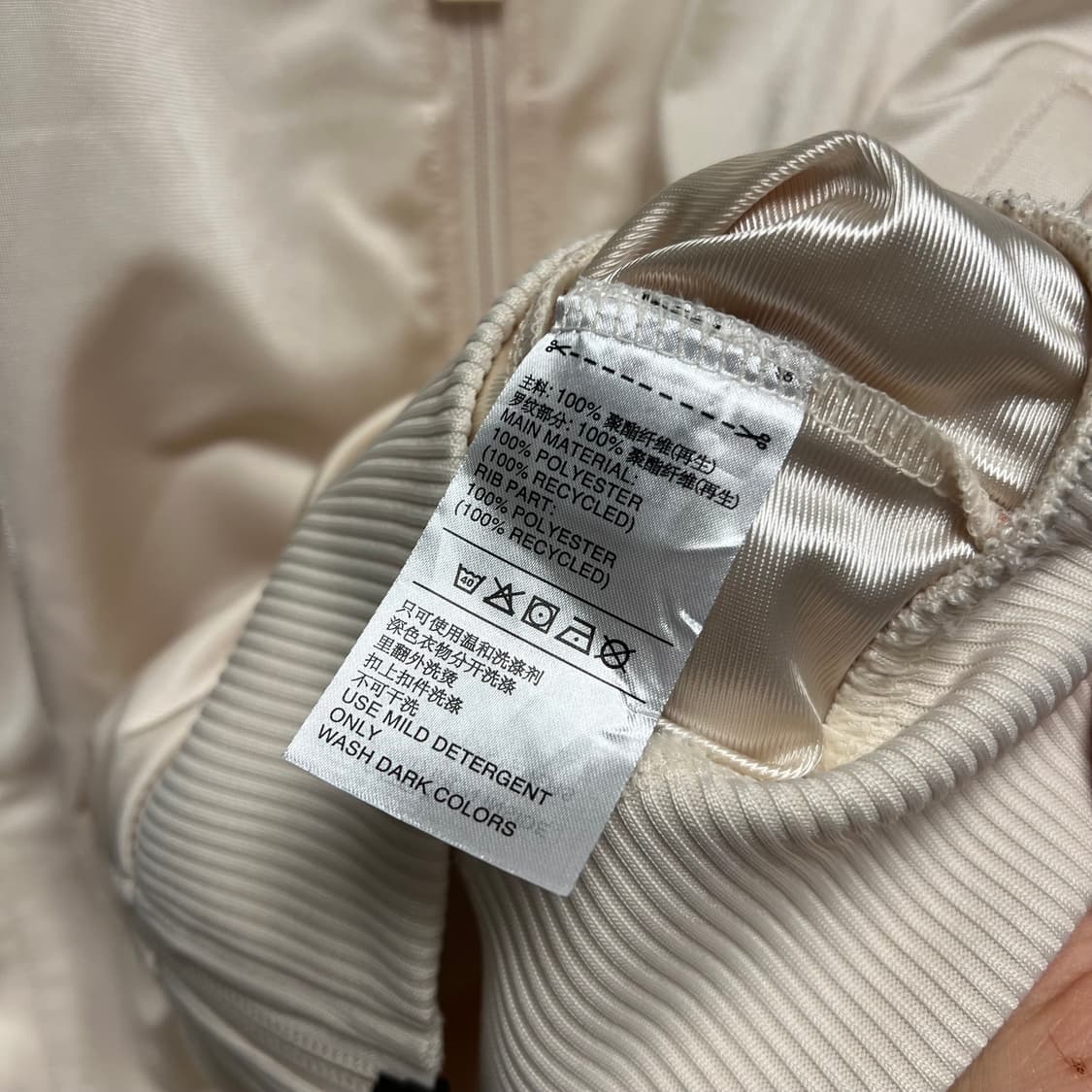 아디다스 트랙탑 져지 XL 상품이미지9