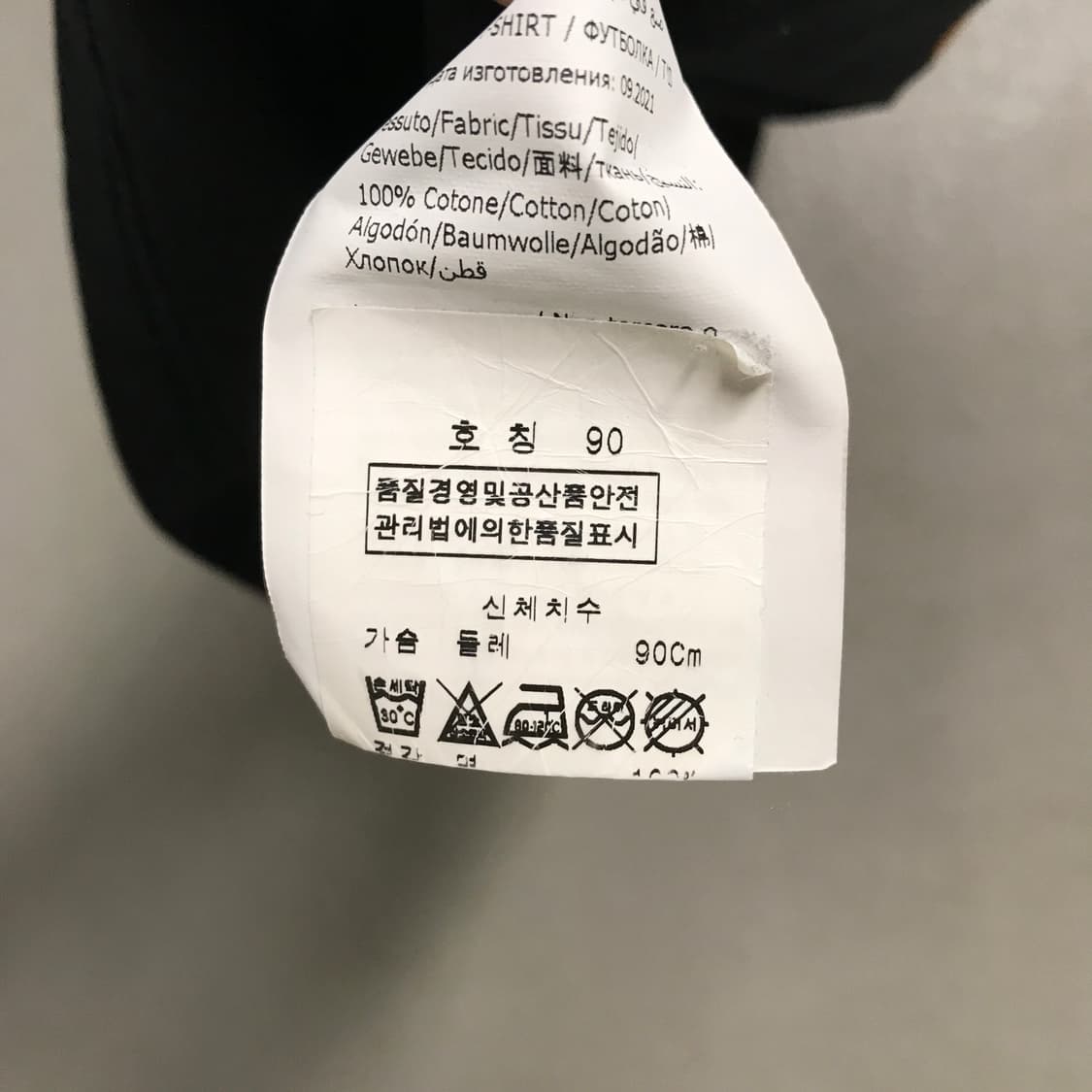 모스키노 반팔 티셔츠 90(W) 상품이미지6