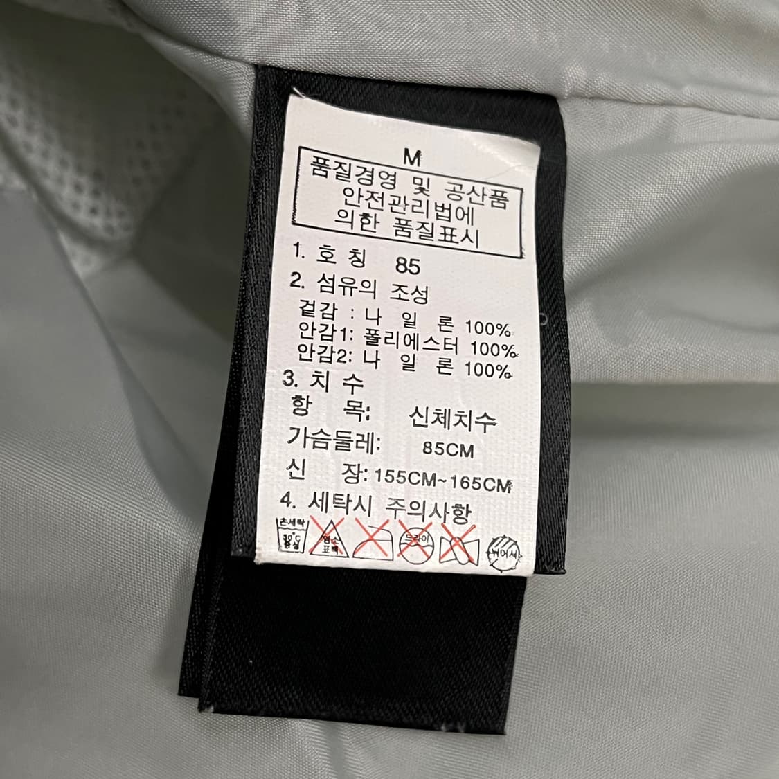 [정품/S] 노스페이스 하이벤트 바람막이 그린 b19 상품이미지8