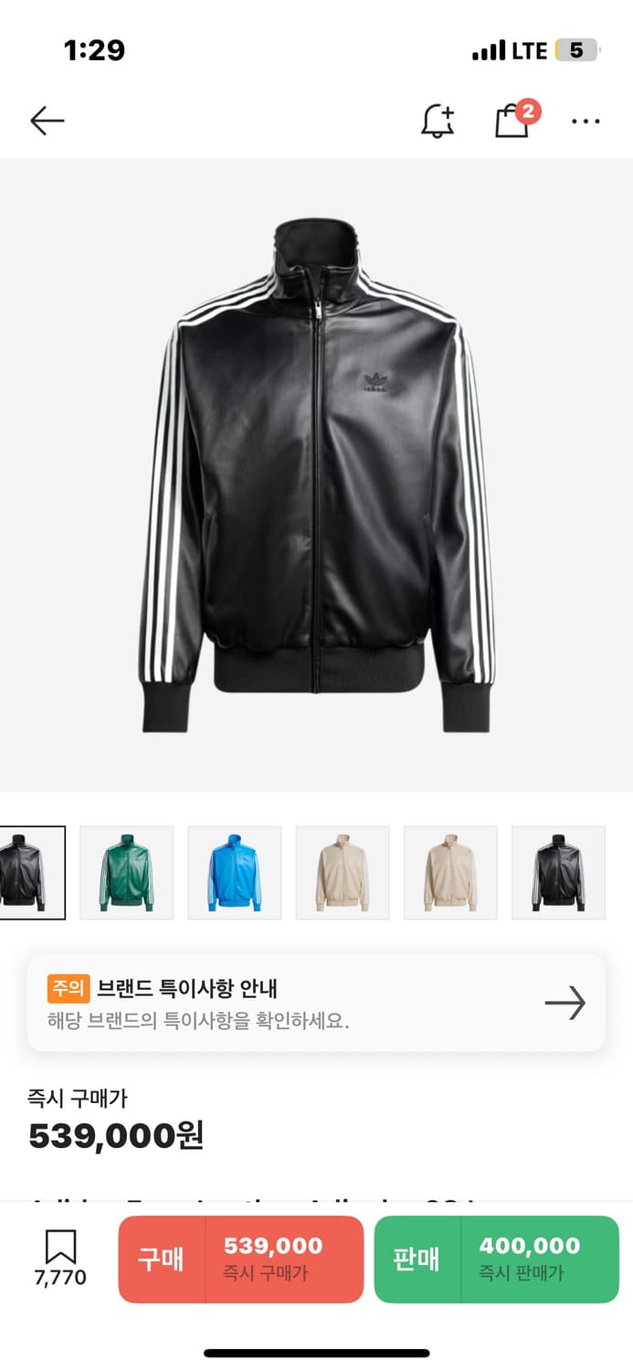 아디다스 포우레더자켓(가죽 져지) L사이즈 상품이미지1