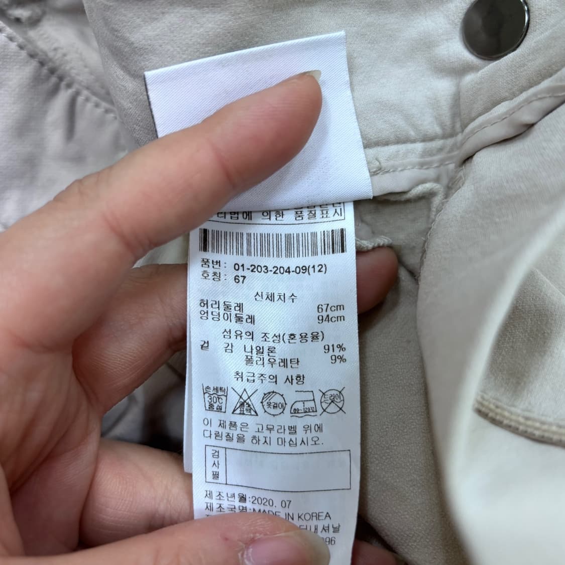 67 보그너 여성 스트레치 치노 팬츠 0511E 상품이미지4