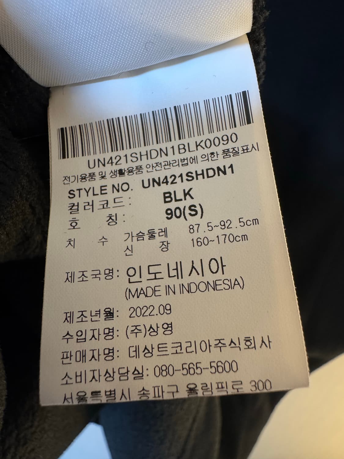 [S]엄브로 폴라텍 후리스 후드티 블랙 상품이미지8