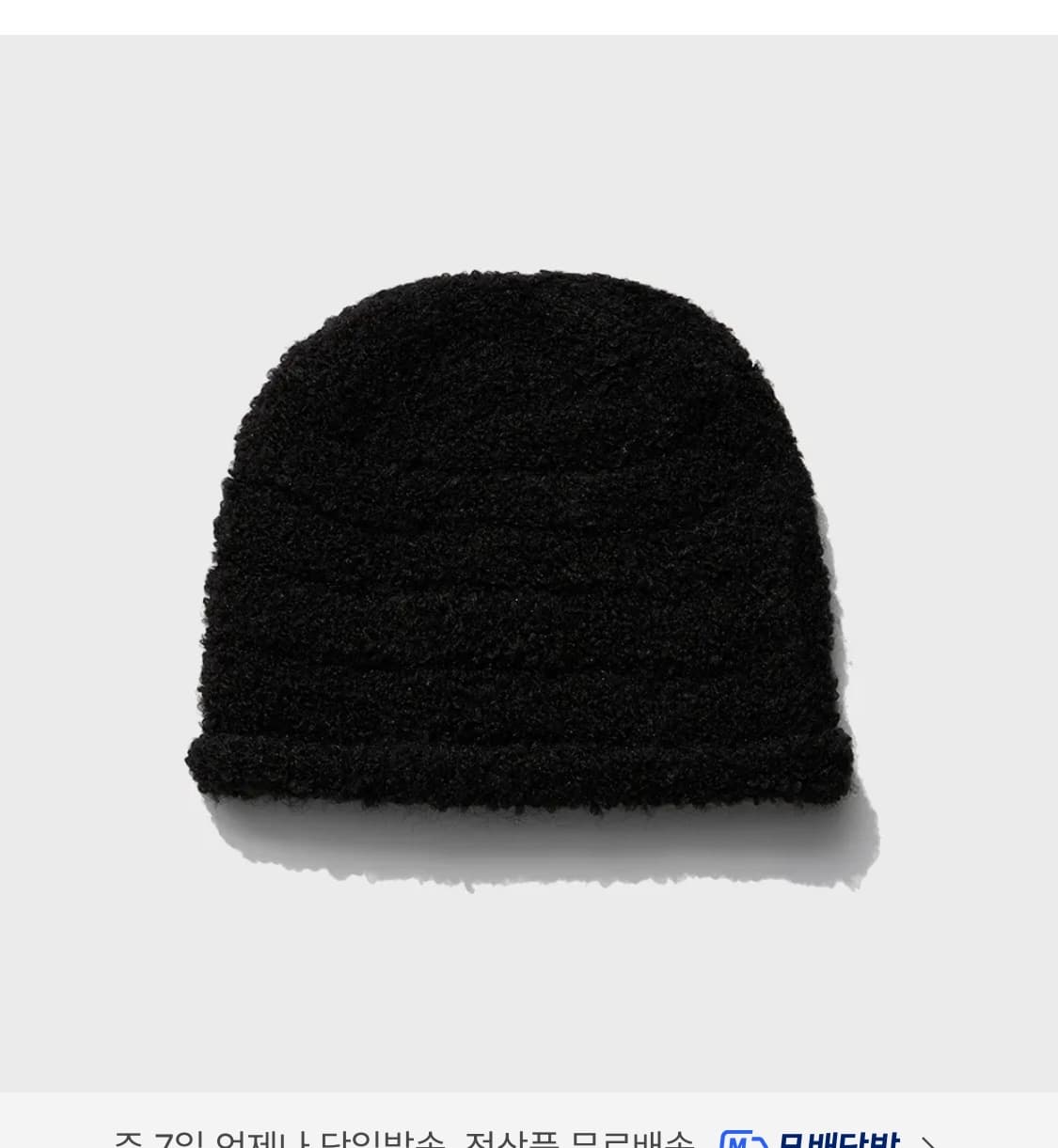 오픈와이와이 비니  상품이미지1