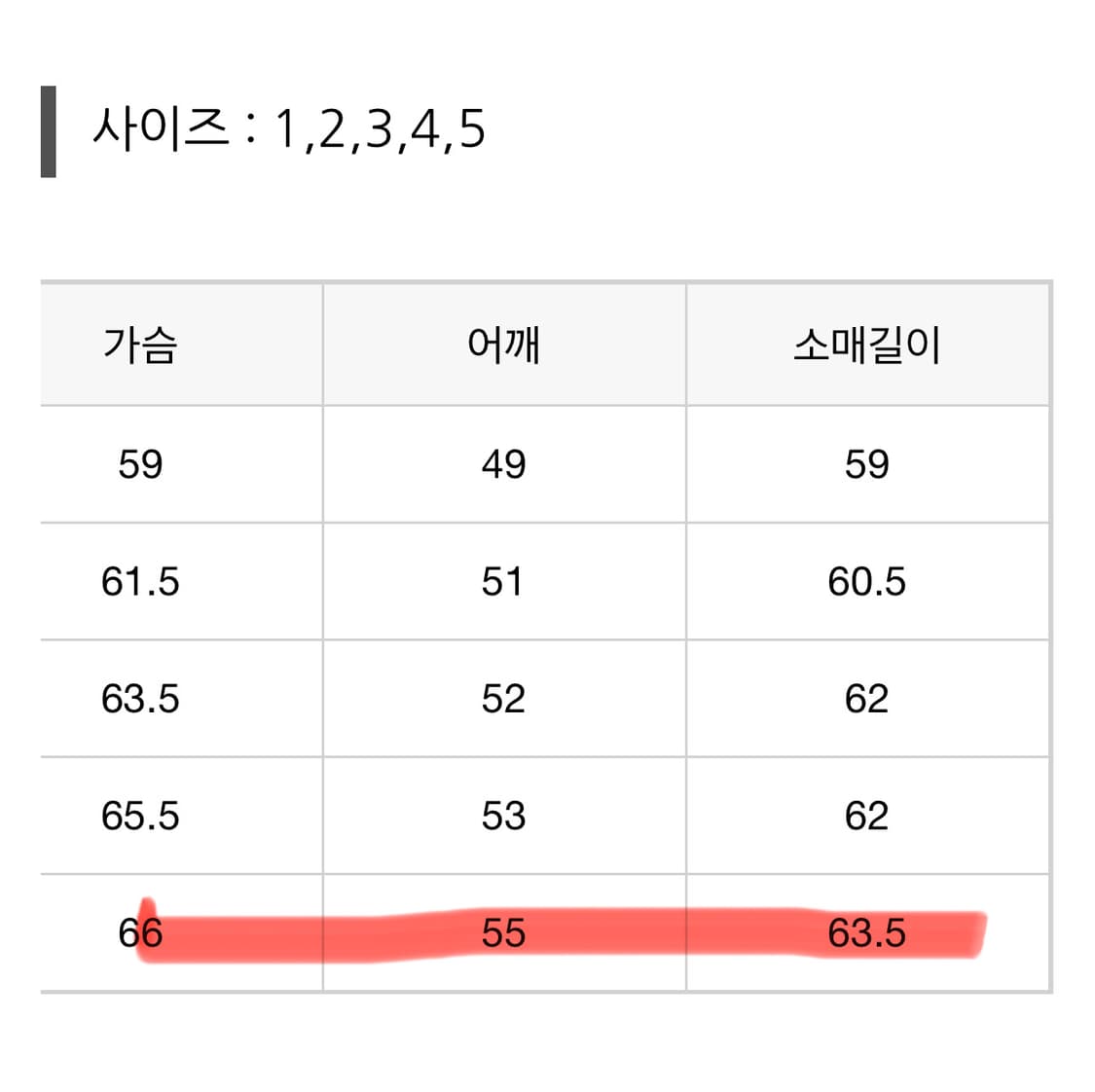 코모리 데님 셔츠 24FW 상품이미지7