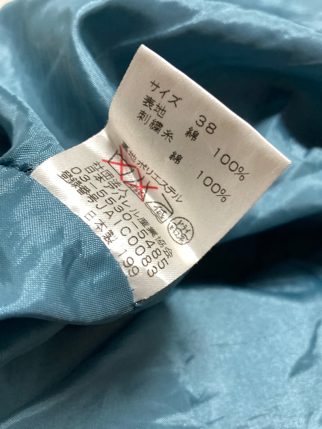 JPN 코듀로이 스커트 S 상품이미지6