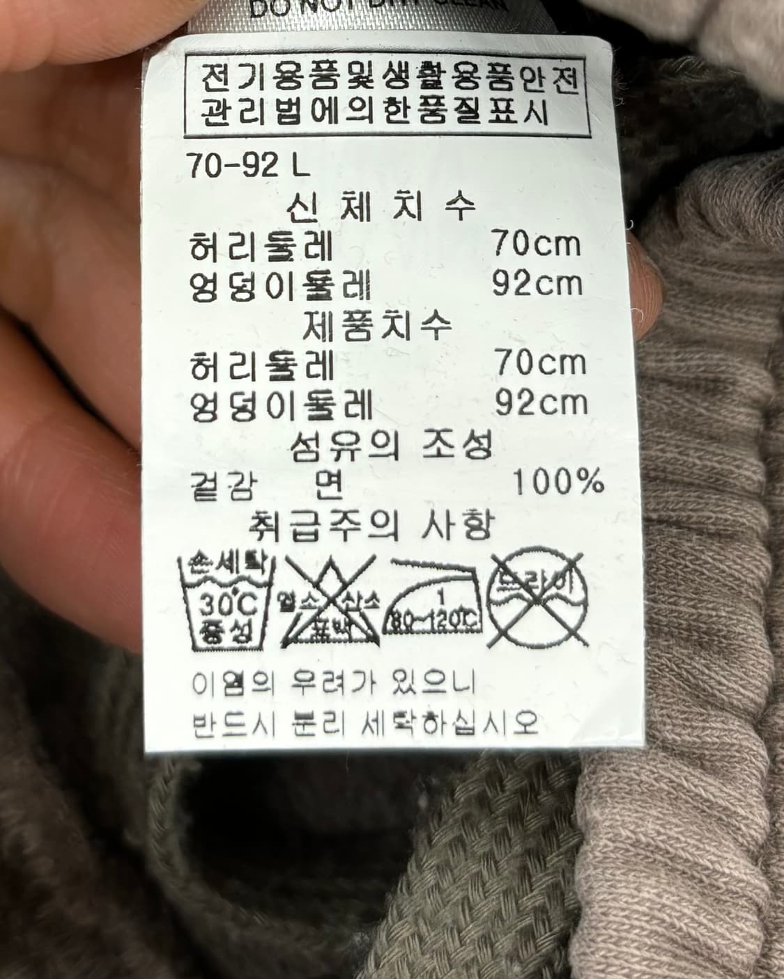 스투시 베이지 스웻팬츠 상품이미지8