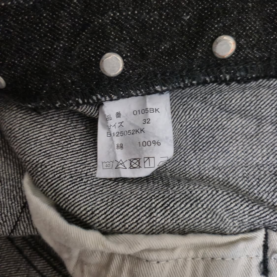 풀카운트 0105W BK 32사이즈 판매합니다. 상품이미지5