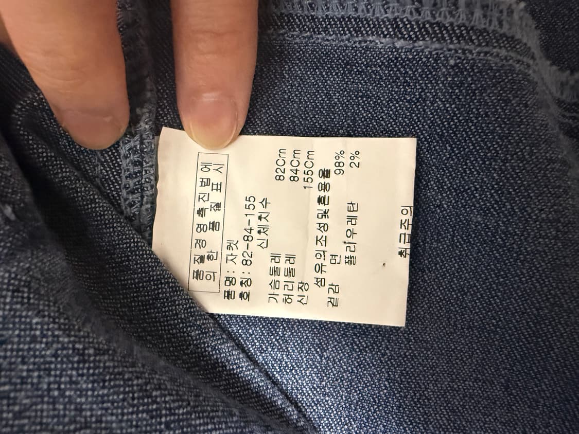 모스키노 진스 자켓/ moschino jeans denim jacket 상품이미지10