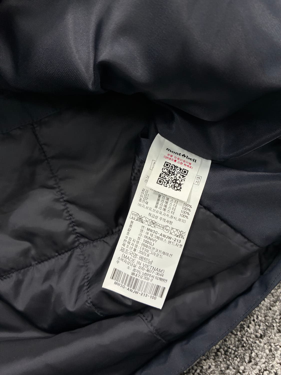 몽벨 네이비 바람막이 L 상품이미지9