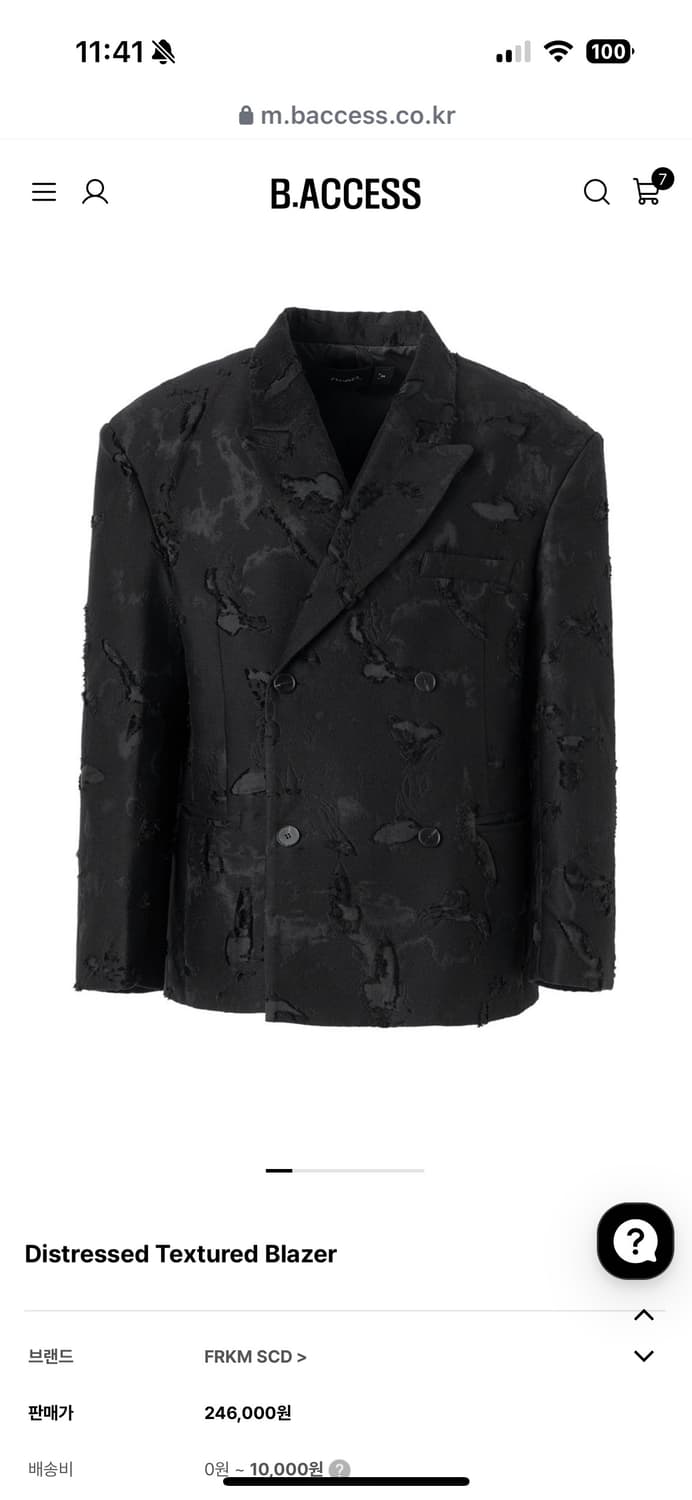 Baccess Distressed Textured Blazer 상품이미지1