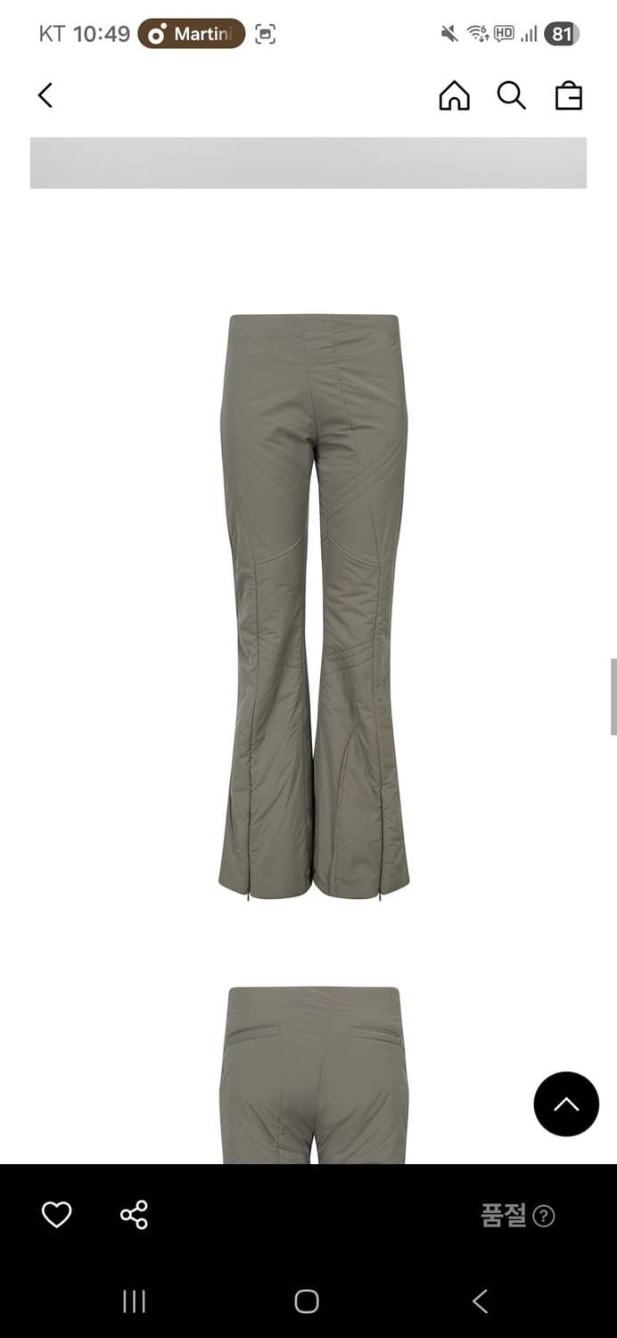 나체 퀼티드 팬츠 카키 0사이즈 새상품 상품이미지2