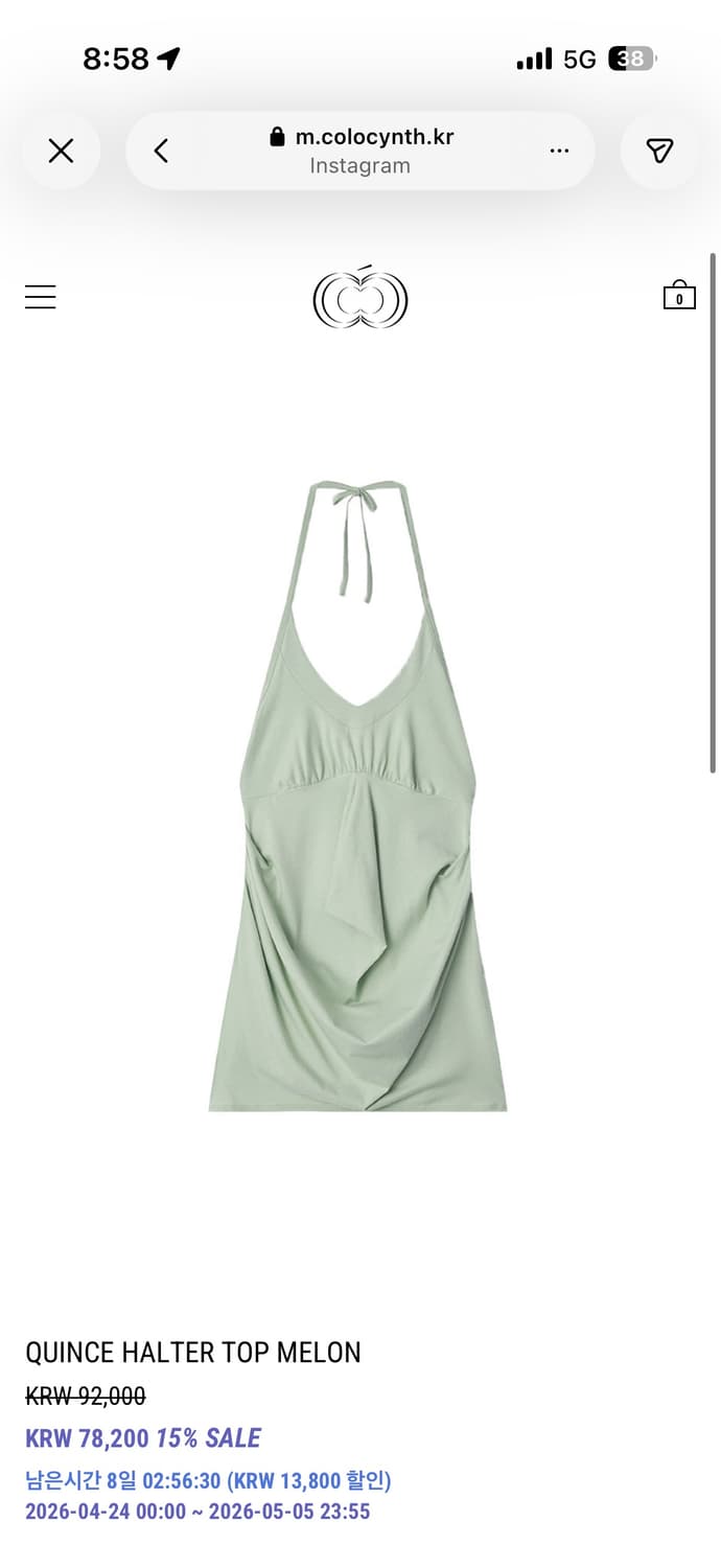 콜로신스 QUINCE HALTER TOP MELON 상품이미지1