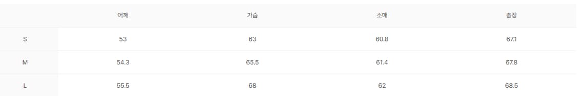 고낙 파셀 블루종 딥베이지 2 상품이미지2