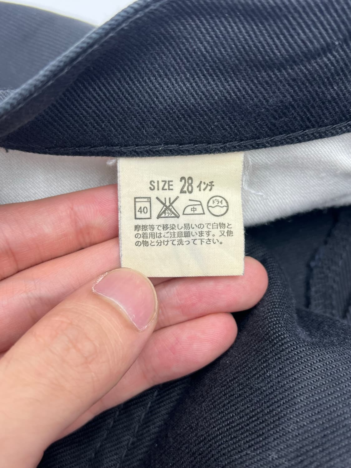 리바이스 517 부츠컷 팬츠 상품이미지4