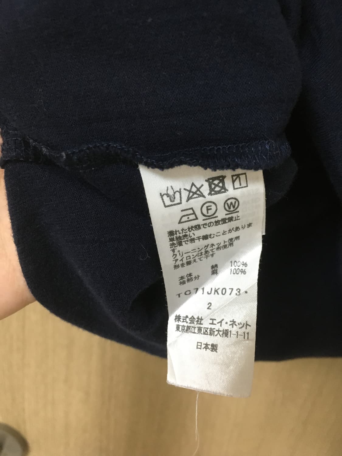 Tsumori Chisato puff shirts 상품이미지5