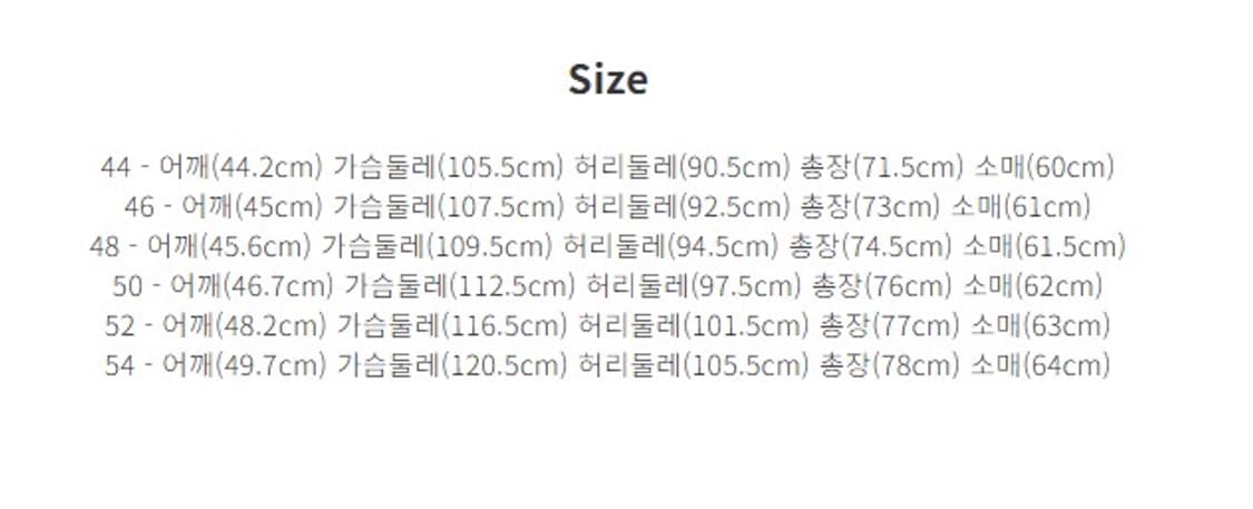 라마르쉐 아브라함문 트위드자켓 사이즈48 상품이미지9
