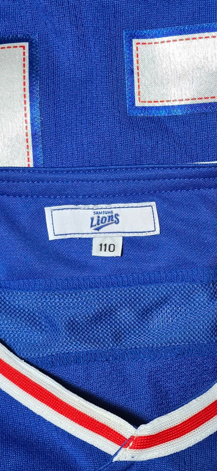 삼성 라이온즈 20 밀리터리 유니폼 (최강삼성 21번) 110 상품이미지3